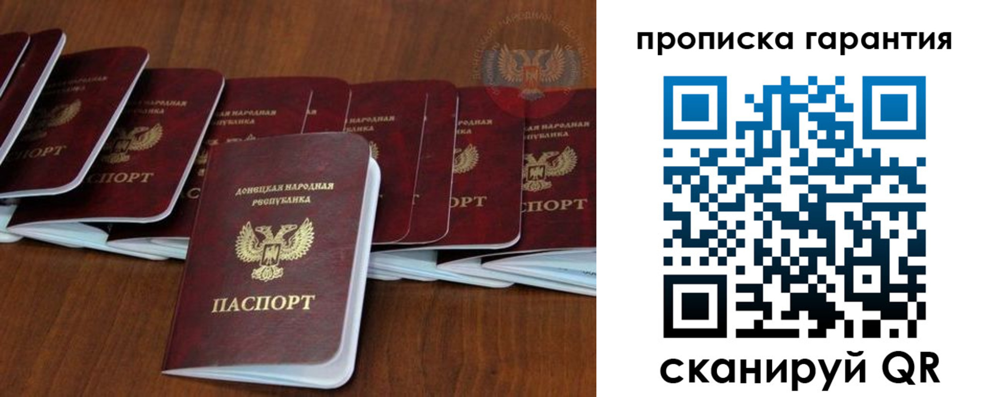 временная регистрация недорого в Чудово