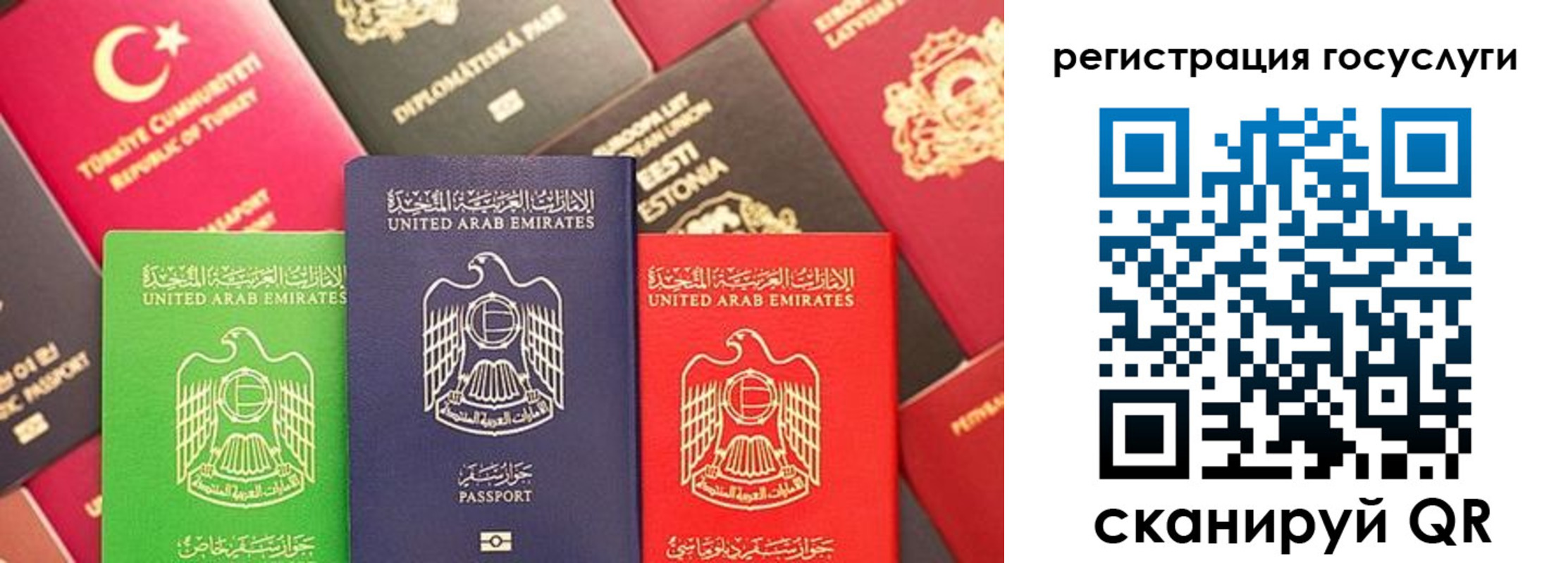 временная регистрация недорого в Чудово