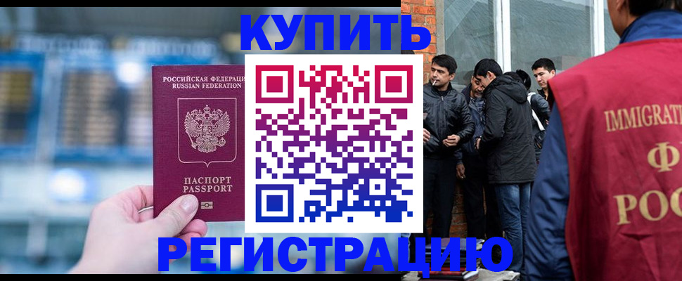 временная регистрация поиск в Чудово